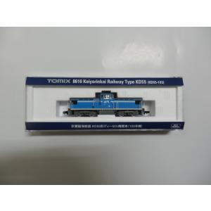 トミックス TOMIX Nゲージ 8615 樽見鉄道 ハイモ330-703形 : 大塚模型
