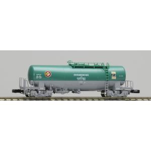 TOMIX Nゲージ 8767 JR貨車 ヨ8000形（JR貨物仕様・2両セット） : 大塚