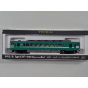 トミックス TOMIX Nゲージ 7444 JRディーゼルカー キハ40-2000形（JR