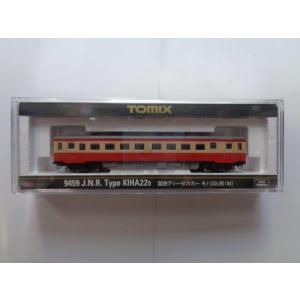 トミックス TOMIX トミックス 国鉄 キハ22-200形ディーゼルカー(前期型