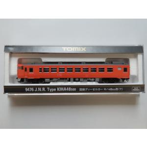 鉄道コレクション 332305 トミーテック JRキハ54形0番代 (すまいるえき