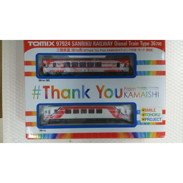 TOMIX Nゲージ 97924 限定品 三陸鉄道 36-700形(＃Thank You From ...