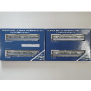 トミックス TOMIX 201系通勤電車（中央線・分割編成）基本＋増結 10両