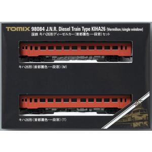 トミックス TOMIX Nゲージ 98470、98471 JR 103-1200系通勤電車 トミックス TOMIX Nゲージ 98470、98471 JR 103-1200系通勤電車