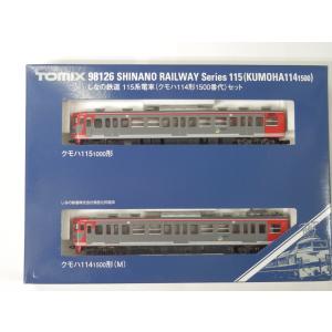 カトー 10-959 651系1000番台タイプ「スワローあかぎ・草津」7 カトー 10-959 651系1000番台タイプ「スワローあかぎ・草津」7