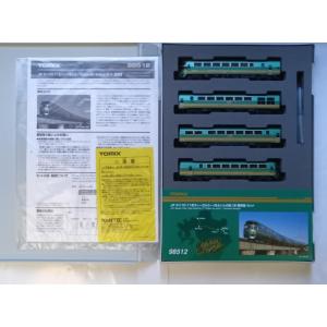 トミックス TOMIX Nゲージ 98555 JR HC85系ハイブリッド車(ひだ) 4両