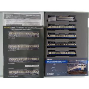 トミックス TOMIX Nゲージ 98674 JR 281系特急電車(ハローキティ トミックス TOMIX Nゲージ 98674 JR 281系特急電車(ハローキティ