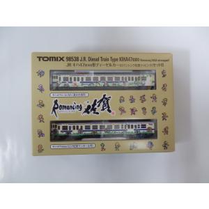 トミックス TOMIX Nゲージ 92373、92374、92401 JR E231-500系 通勤