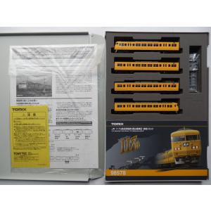 トミックス TOMIX Nゲージ 98841、98842 JR E233-2000系電車(常磐線