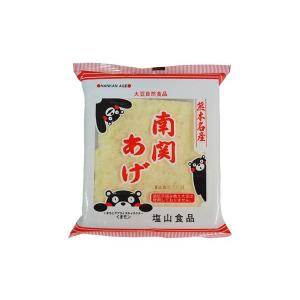 熊本名産　くまモン印！　南関あげ（なんかんあげ）１袋３枚入り{油揚げ}　　（九州産・熊本）