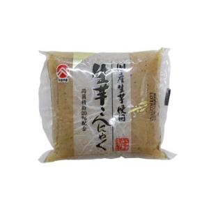 生芋こんにゃく 330g　※ 国産生芋使用