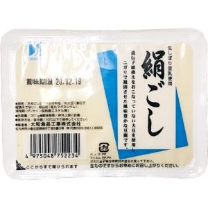 絹ごし豆腐　生しぼり豆乳使用　300ｇ｜おおつる青果