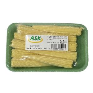 ヤングコーン（ベビーコーン）　１パック１０本前後　タイ産