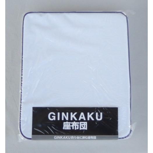 G-228　GINKAKU座布団　ホワイト