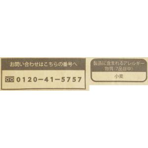 北海道産小麦の全粒粉 500gの詳細画像5