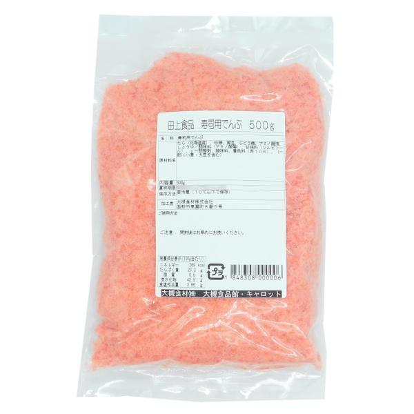 田上　寿司用でんぶ　500g