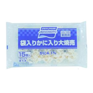 味の素　GS166　袋入りかに入り大焼売　(約27gx15ケ)