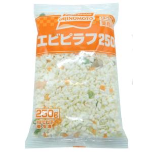 ピラフ　海老ピラフ　えびピラフ　味の素　エビピラフ　250g｜大槻食品館キャロットヤフー店