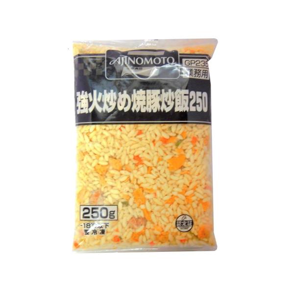 味の素　強火炒め焼豚炒飯　250g