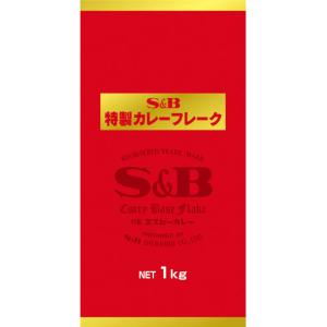 カレー　カレールー　カレールウ　フレークタイプ　エスビー食品　業務用　ＳＢ　特製カレーフレーク １k...