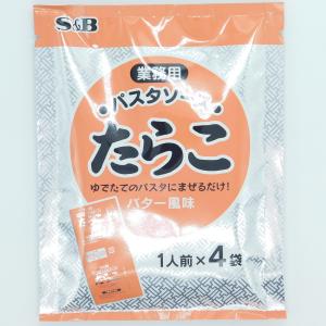 送料無料　エスビー　業務用パスタソース　たらこ(4食入)　100g(25g×4袋)｜ootuki