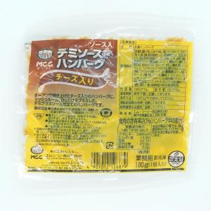 MCC　デミソースdeチーズ入りハンバーグ　180g