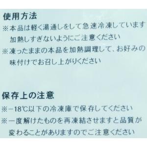 アイガー きぬさや 500gの詳細画像2