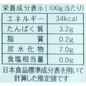 アイガー きぬさや 500gの詳細画像4
