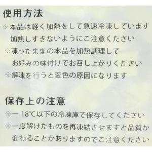 アイガー さつまいも ダイスカット(皮なし) 1kgの詳細画像2