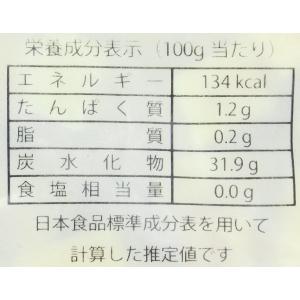アイガー さつまいも ダイスカット(皮なし) 1kgの詳細画像4