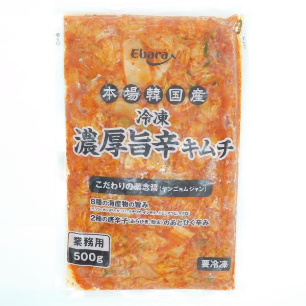 エバラ　冷凍　濃厚旨辛キムチ　500g