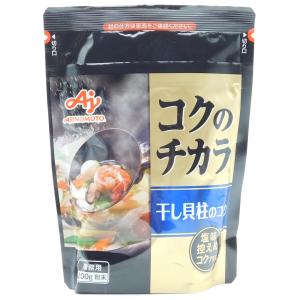 味の素　「コクのちから」干し貝柱のコク　200g
