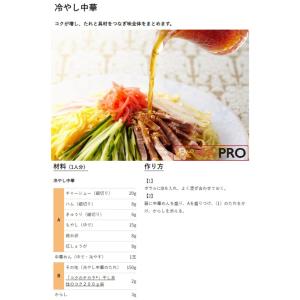 味の素 「コクのちから」干し貝柱のコク 200gの詳細画像1