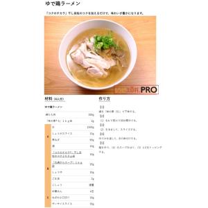 味の素 「コクのちから」干し貝柱のコク 200gの詳細画像2
