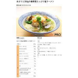 味の素 「コクのちから」干し貝柱のコク 200gの詳細画像4