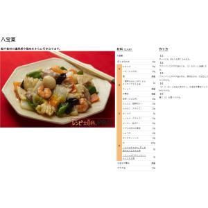 味の素 「コクのちから」干し貝柱のコク 200gの詳細画像5