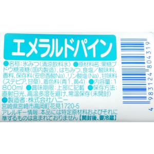 かき氷シロップ パインシロップ かき氷 パイナ...の詳細画像2