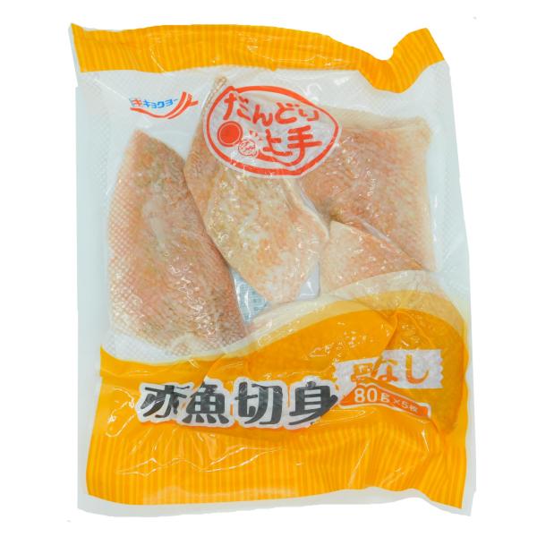極洋　だんどり上手　赤魚切身（骨なし）８０ｇ