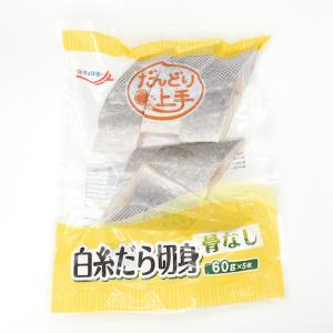 不二製油 クーベルチュール ノアール55 1kg : 大槻食品館キャロット