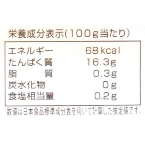 極洋 だんどり上手 スケソウダラ切身 骨なし ...の詳細画像4