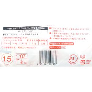 キユーピー 34143 マヨネーズ 15g×40個の詳細画像5