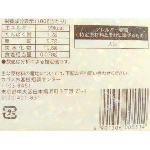 カゴメ ソフリット(香味野菜ソテー)1kgの詳細画像5