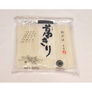 森井　葛切５００ｇ