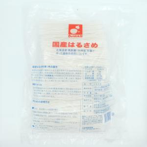 春雨　国産原料　森井食品　国産はるさめバラ(18cmカット)　1kg×10袋セット｜ootuki