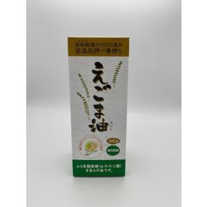 朝日　えごま油（鮮度維持ボトル）３４０ｇ　【食用油】｜ootuki