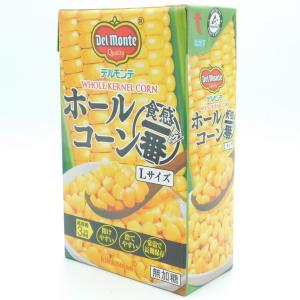 送料無料　コーン　デルモンテ　ホールコーン　食感一番Lサイズ(無加糖)(タイ産)　495g｜ootuki