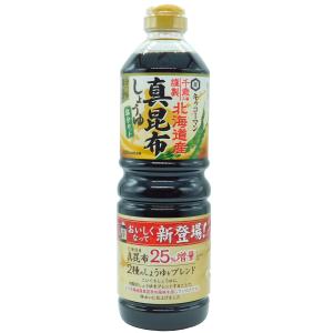 北海道産　道産　だし醤油　出汁　調味料　キッコーマン　真昆布しょうゆ　塩分カット　1L｜ootuki