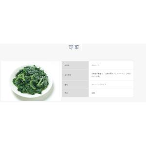 ヴォークス 冷凍野菜 モロヘイヤ(IQF)(イ...の詳細画像1