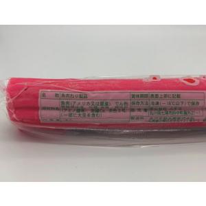 スギヨ 冷凍 なると巻(赤)140gの詳細画像2