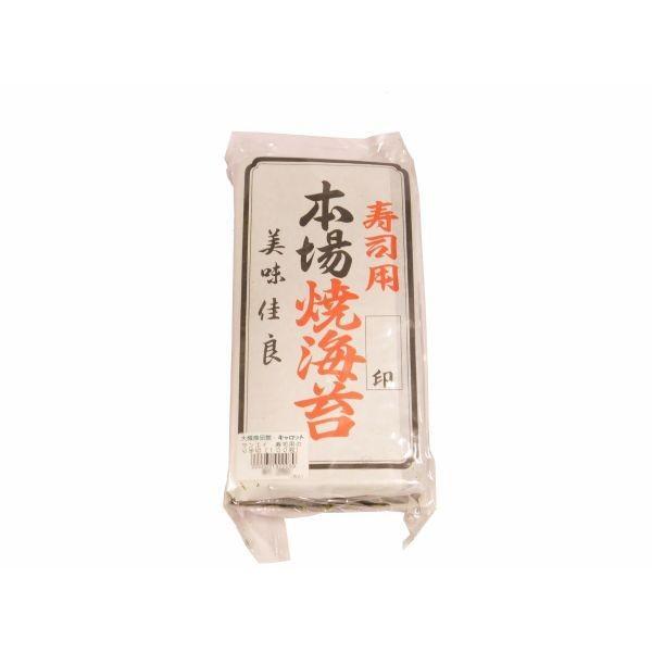 送料無料　サンエイ　寿司用のり半切　100枚